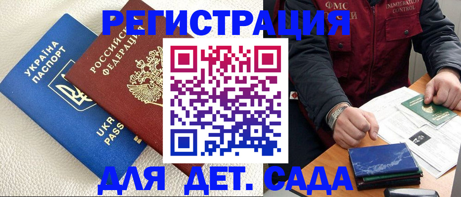 форма 3 в Гае
